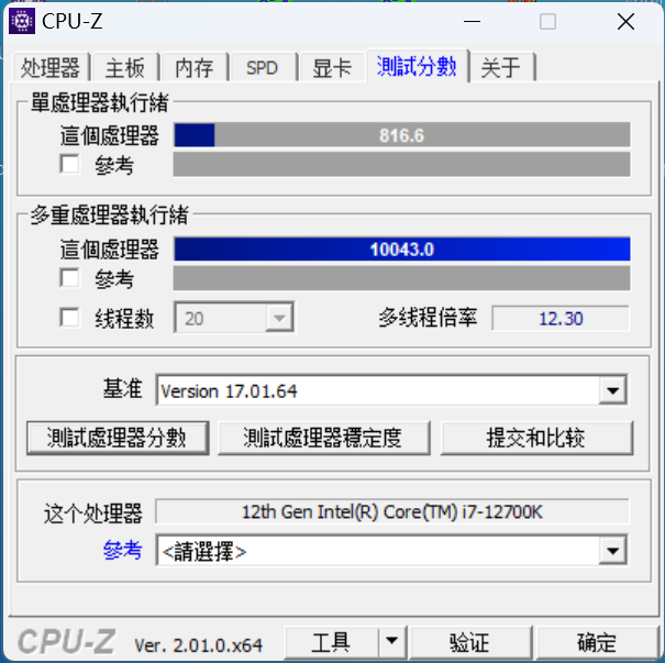 10.04.cpuz64_CPU-Z21.png
